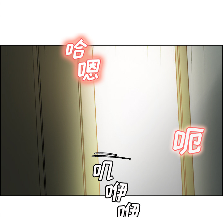 岳母家的刺激生活[抖漫]韩漫全集-岳母家的刺激生活-第 10 章无删减无遮挡章节图片 