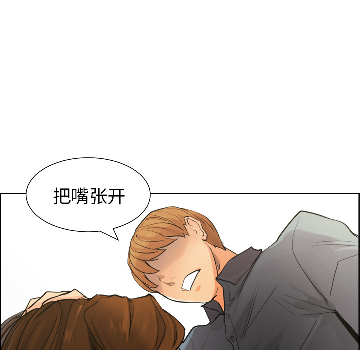 岳母家的刺激生活[抖漫]韩漫全集-岳母家的刺激生活-第 10 章无删减无遮挡章节图片 