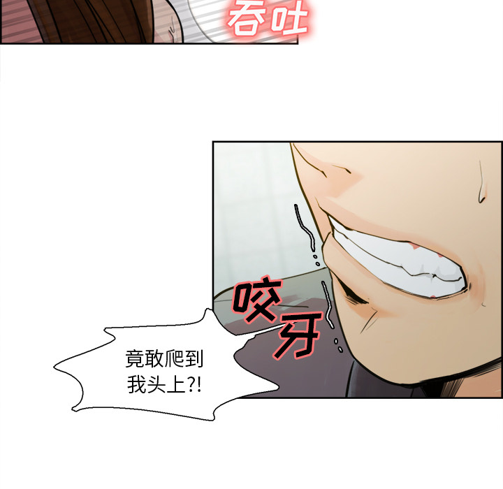 岳母家的刺激生活[抖漫]韩漫全集-岳母家的刺激生活-第 10 章无删减无遮挡章节图片 