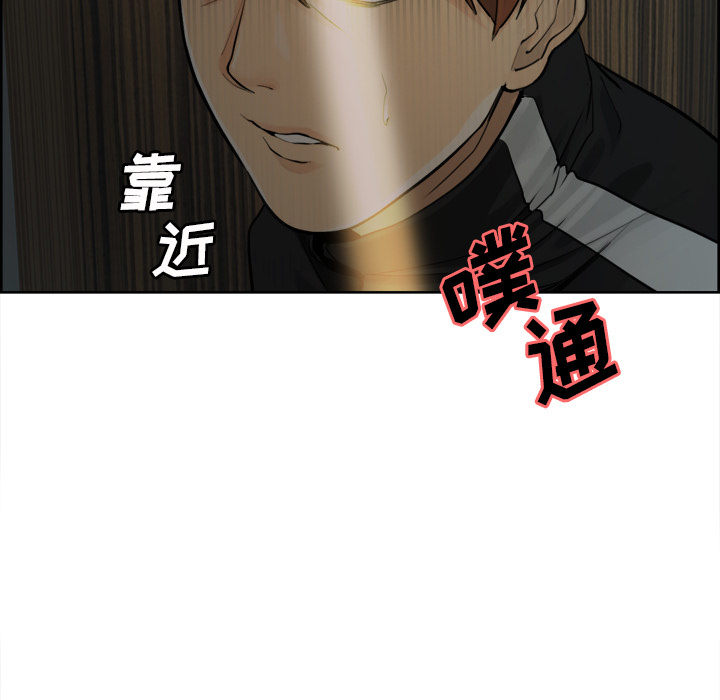 岳母家的刺激生活[抖漫]韩漫全集-岳母家的刺激生活-第 10 章无删减无遮挡章节图片 