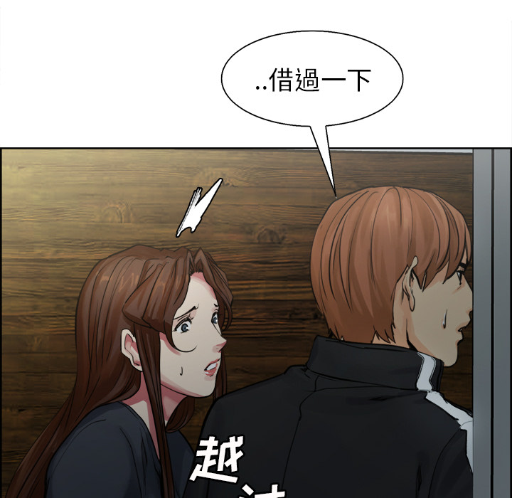 岳母家的刺激生活[抖漫]韩漫全集-岳母家的刺激生活-第 10 章无删减无遮挡章节图片 