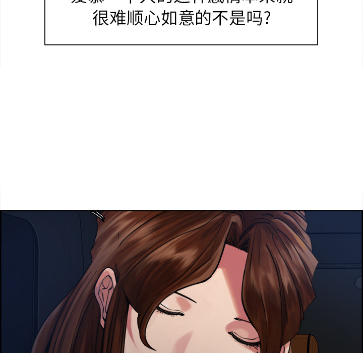 岳母家的刺激生活[抖漫]韩漫全集-岳母家的刺激生活-第 10 章无删减无遮挡章节图片 