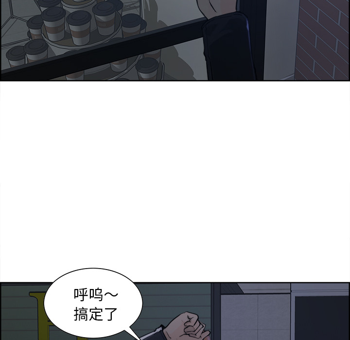 岳母家的刺激生活[抖漫]韩漫全集-岳母家的刺激生活-第 10 章无删减无遮挡章节图片 