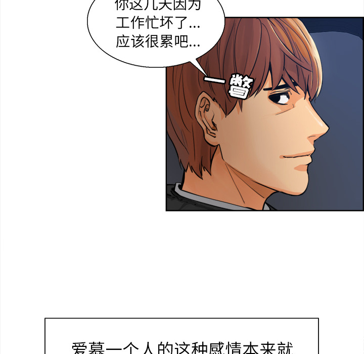 岳母家的刺激生活[抖漫]韩漫全集-岳母家的刺激生活-第 10 章无删减无遮挡章节图片 