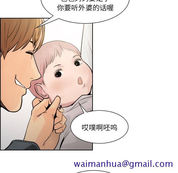 岳母家的刺激生活[抖漫]韩漫全集-岳母家的刺激生活-第 10 章无删减无遮挡章节图片 