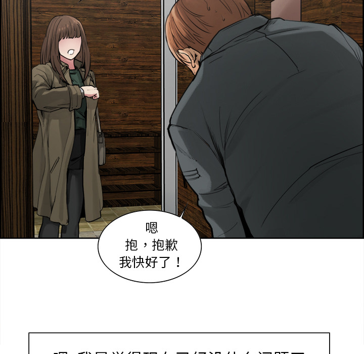 岳母家的刺激生活[抖漫]韩漫全集-岳母家的刺激生活-第 10 章无删减无遮挡章节图片 