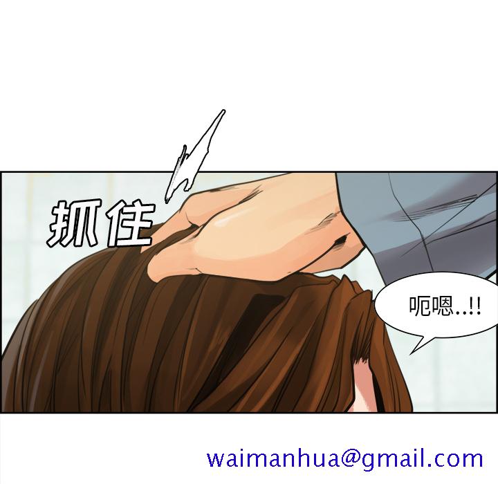 岳母家的刺激生活[抖漫]韩漫全集-岳母家的刺激生活-第 10 章无删减无遮挡章节图片 