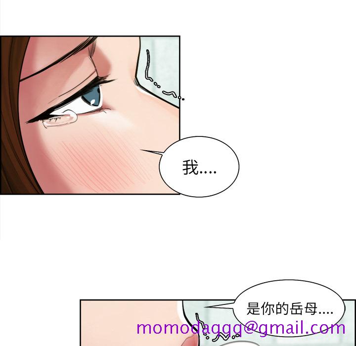 岳母家的刺激生活[抖漫]韩漫全集-岳母家的刺激生活-第 10 章无删减无遮挡章节图片 