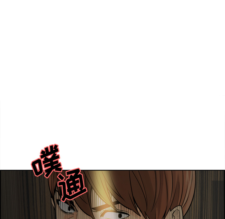 岳母家的刺激生活[抖漫]韩漫全集-岳母家的刺激生活-第 10 章无删减无遮挡章节图片 