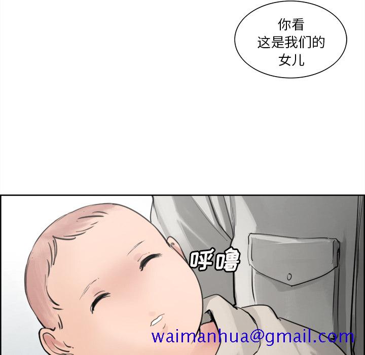 岳母家的刺激生活[抖漫]韩漫全集-岳母家的刺激生活-第 10 章无删减无遮挡章节图片 