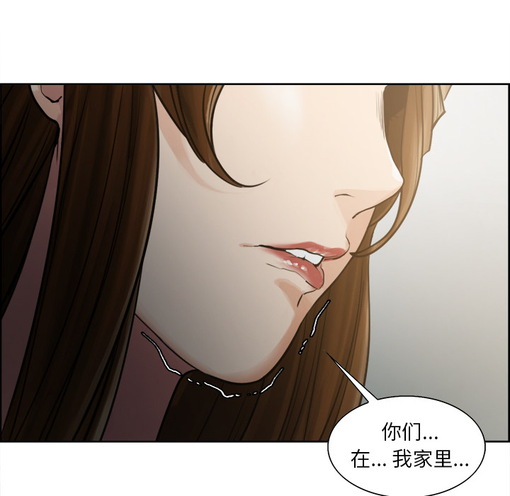 岳母家的刺激生活[抖漫]韩漫全集-岳母家的刺激生活-第 11 章无删减无遮挡章节图片 