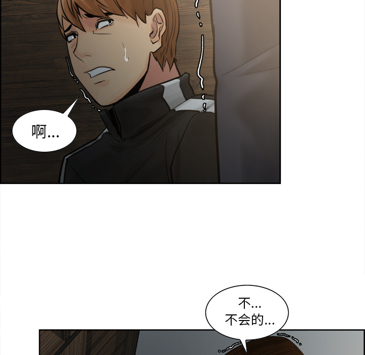 岳母家的刺激生活[抖漫]韩漫全集-岳母家的刺激生活-第 11 章无删减无遮挡章节图片 