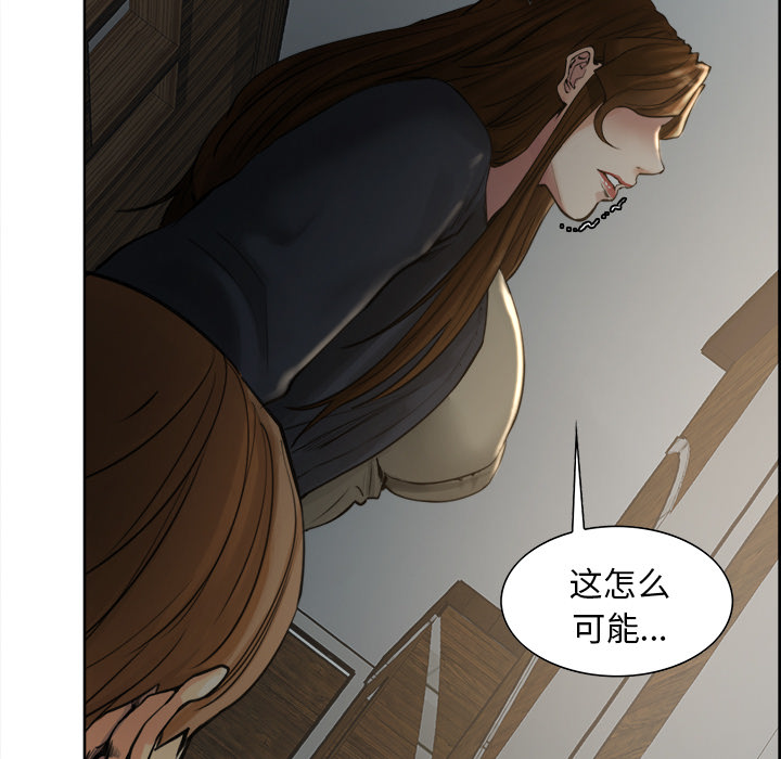 岳母家的刺激生活[抖漫]韩漫全集-岳母家的刺激生活-第 11 章无删减无遮挡章节图片 