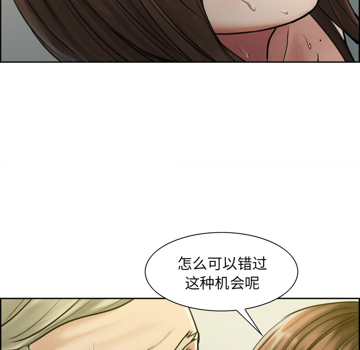 岳母家的刺激生活[抖漫]韩漫全集-岳母家的刺激生活-第 11 章无删减无遮挡章节图片 
