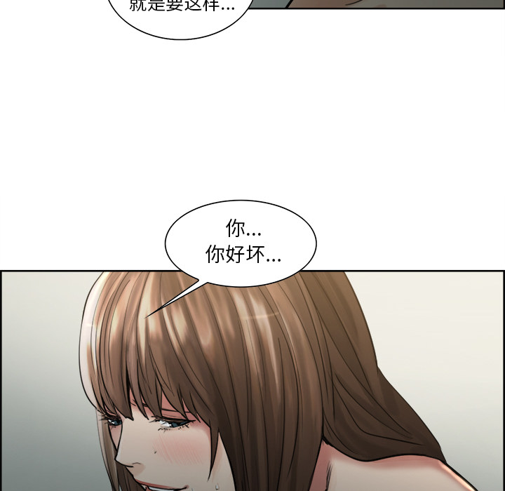 岳母家的刺激生活[抖漫]韩漫全集-岳母家的刺激生活-第 11 章无删减无遮挡章节图片 