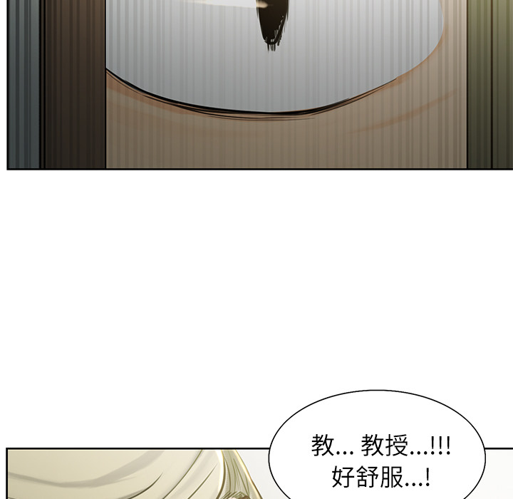 岳母家的刺激生活[抖漫]韩漫全集-岳母家的刺激生活-第 11 章无删减无遮挡章节图片 