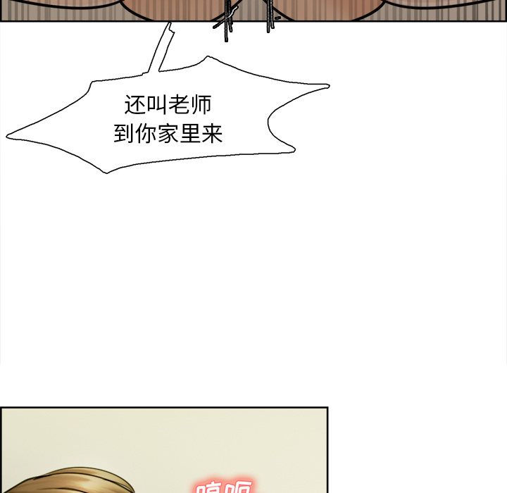 岳母家的刺激生活[抖漫]韩漫全集-岳母家的刺激生活-第 11 章无删减无遮挡章节图片 