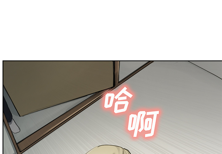 岳母家的刺激生活[抖漫]韩漫全集-岳母家的刺激生活-第 11 章无删减无遮挡章节图片 