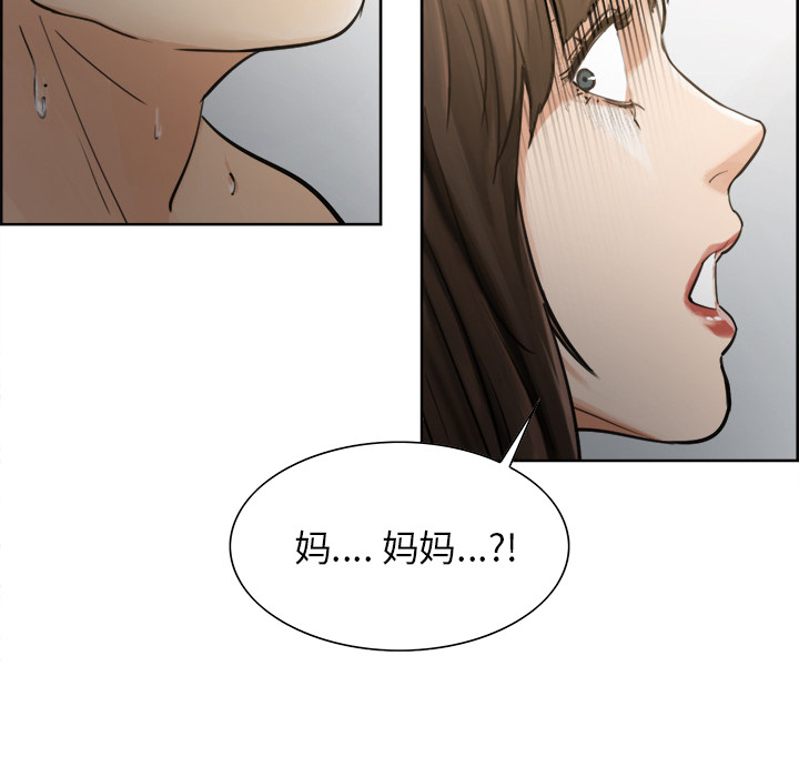 岳母家的刺激生活[抖漫]韩漫全集-岳母家的刺激生活-第 11 章无删减无遮挡章节图片 