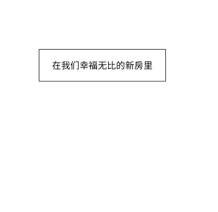 岳母家的刺激生活[抖漫]韩漫全集-岳母家的刺激生活-第 11 章无删减无遮挡章节图片 