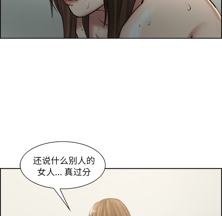 岳母家的刺激生活[抖漫]韩漫全集-岳母家的刺激生活-第 11 章无删减无遮挡章节图片 