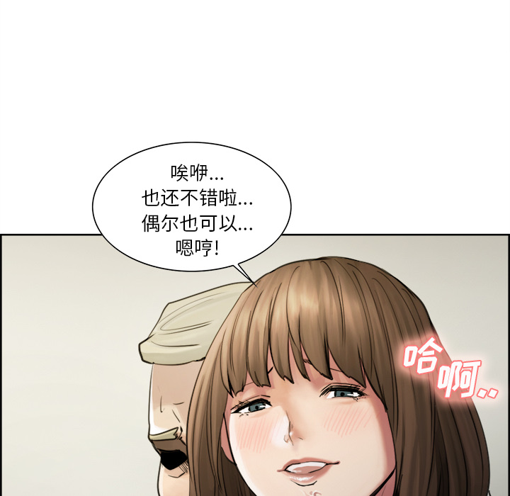 岳母家的刺激生活[抖漫]韩漫全集-岳母家的刺激生活-第 11 章无删减无遮挡章节图片 