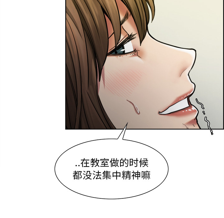 岳母家的刺激生活[抖漫]韩漫全集-岳母家的刺激生活-第 11 章无删减无遮挡章节图片 