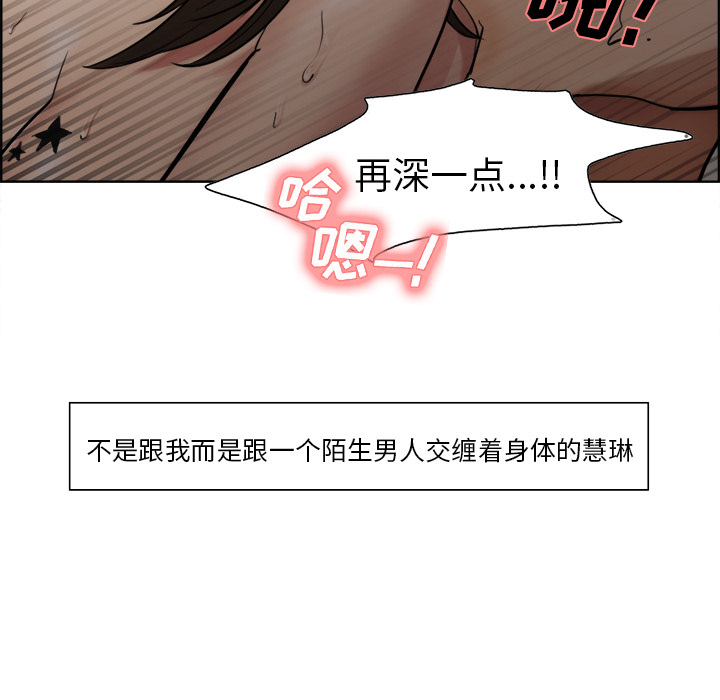 岳母家的刺激生活[抖漫]韩漫全集-岳母家的刺激生活-第 11 章无删减无遮挡章节图片 