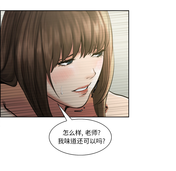 岳母家的刺激生活[抖漫]韩漫全集-岳母家的刺激生活-第 11 章无删减无遮挡章节图片 