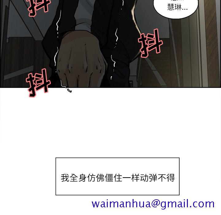 岳母家的刺激生活[抖漫]韩漫全集-岳母家的刺激生活-第 11 章无删减无遮挡章节图片 