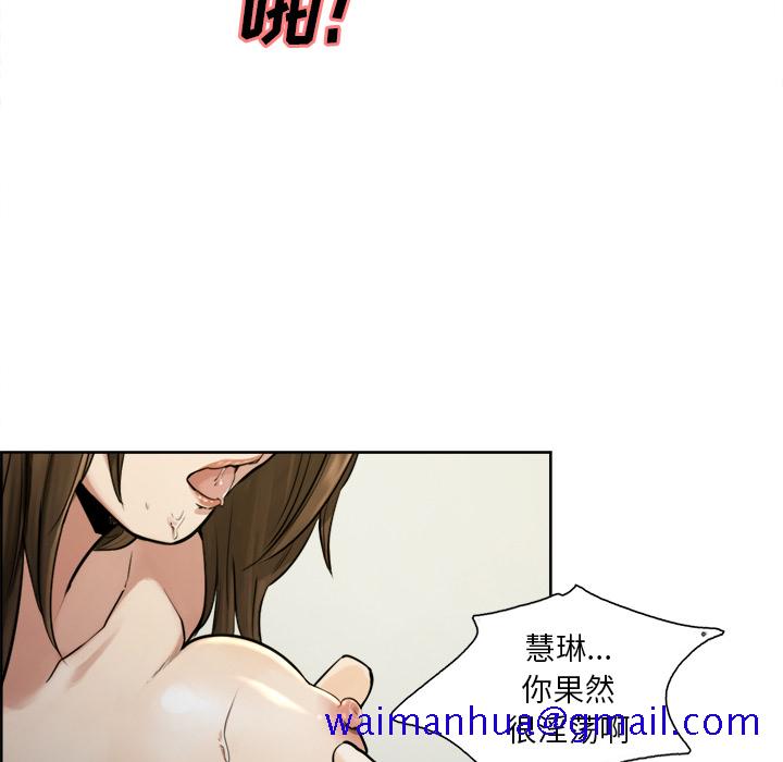 岳母家的刺激生活[抖漫]韩漫全集-岳母家的刺激生活-第 11 章无删减无遮挡章节图片 