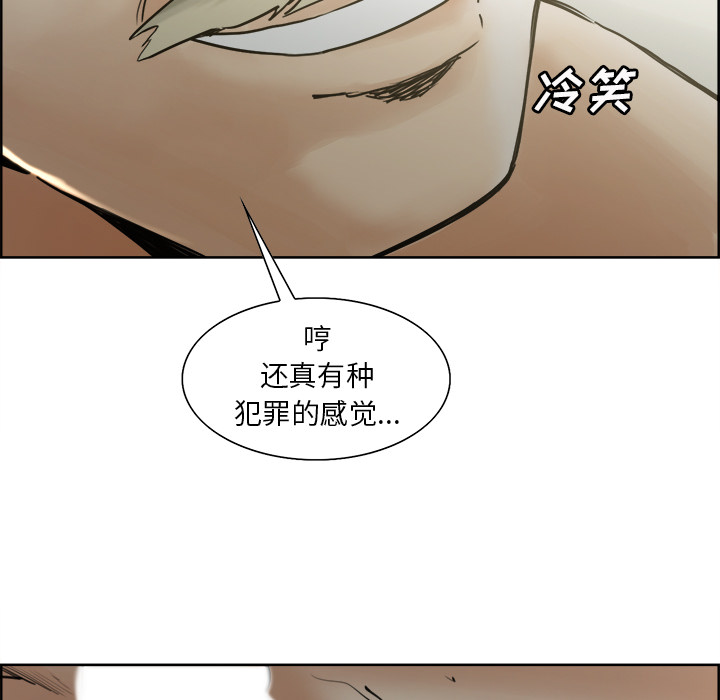 岳母家的刺激生活[抖漫]韩漫全集-岳母家的刺激生活-第 11 章无删减无遮挡章节图片 