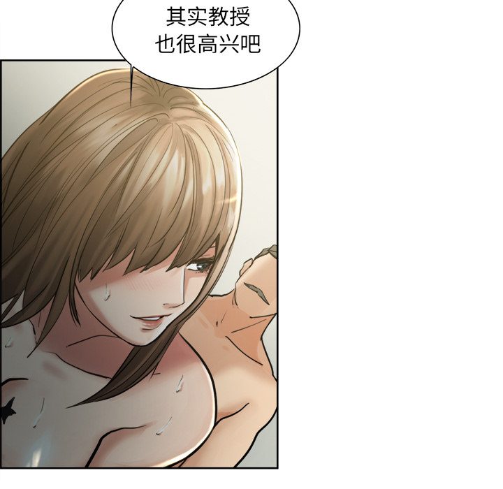 岳母家的刺激生活[抖漫]韩漫全集-岳母家的刺激生活-第 11 章无删减无遮挡章节图片 