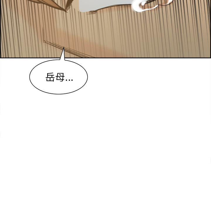 岳母家的刺激生活[抖漫]韩漫全集-岳母家的刺激生活-第 11 章无删减无遮挡章节图片 