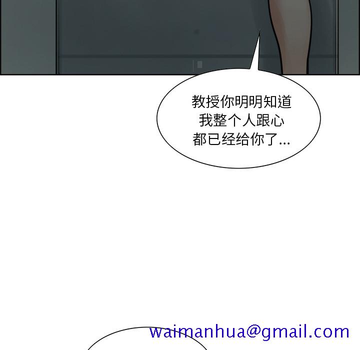 岳母家的刺激生活[抖漫]韩漫全集-岳母家的刺激生活-第 11 章无删减无遮挡章节图片 