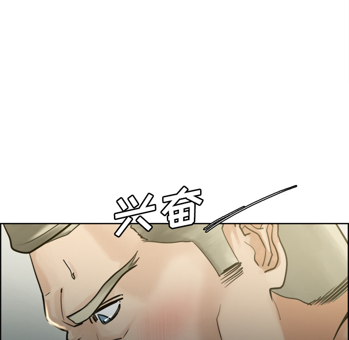 岳母家的刺激生活[抖漫]韩漫全集-岳母家的刺激生活-第 11 章无删减无遮挡章节图片 