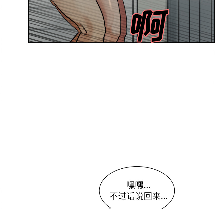 岳母家的刺激生活[抖漫]韩漫全集-岳母家的刺激生活-第 11 章无删减无遮挡章节图片 