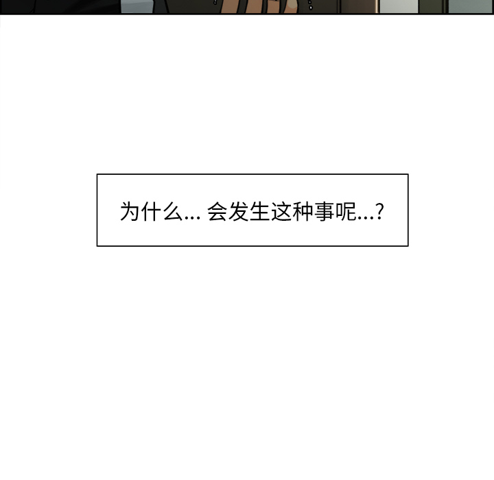 岳母家的刺激生活[抖漫]韩漫全集-岳母家的刺激生活-第 11 章无删减无遮挡章节图片 