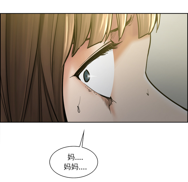 岳母家的刺激生活[抖漫]韩漫全集-岳母家的刺激生活-第 12 章无删减无遮挡章节图片 