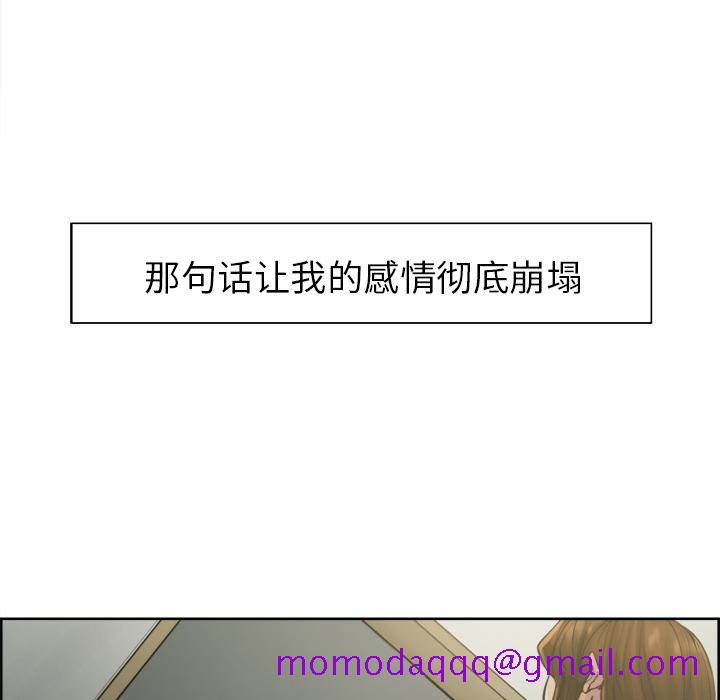 岳母家的刺激生活[抖漫]韩漫全集-岳母家的刺激生活-第 12 章无删减无遮挡章节图片 