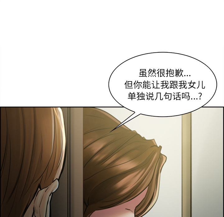 岳母家的刺激生活[抖漫]韩漫全集-岳母家的刺激生活-第 12 章无删减无遮挡章节图片 