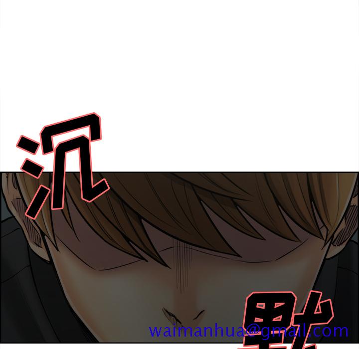 岳母家的刺激生活[抖漫]韩漫全集-岳母家的刺激生活-第 12 章无删减无遮挡章节图片 
