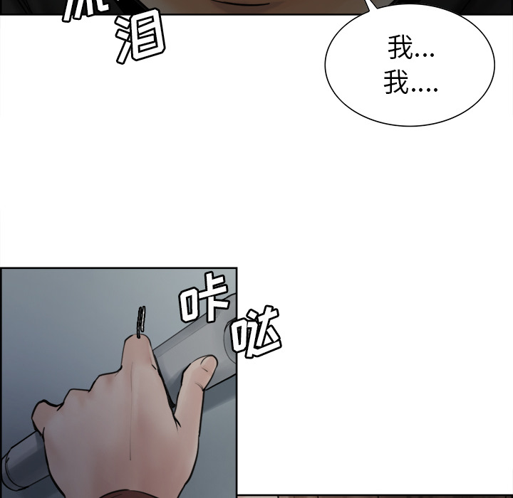 岳母家的刺激生活[抖漫]韩漫全集-岳母家的刺激生活-第 12 章无删减无遮挡章节图片 