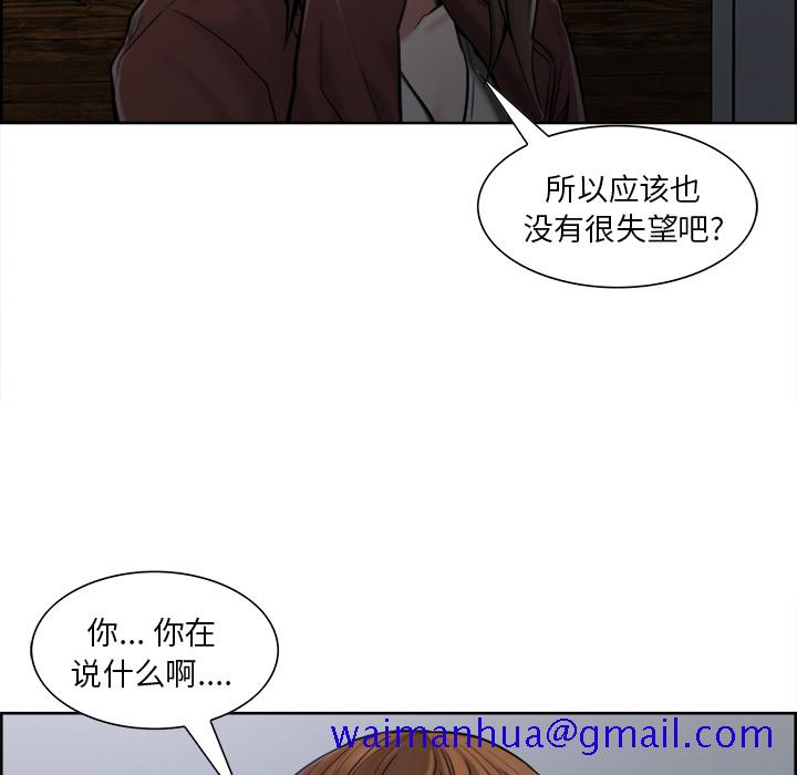 岳母家的刺激生活[抖漫]韩漫全集-岳母家的刺激生活-第 12 章无删减无遮挡章节图片 