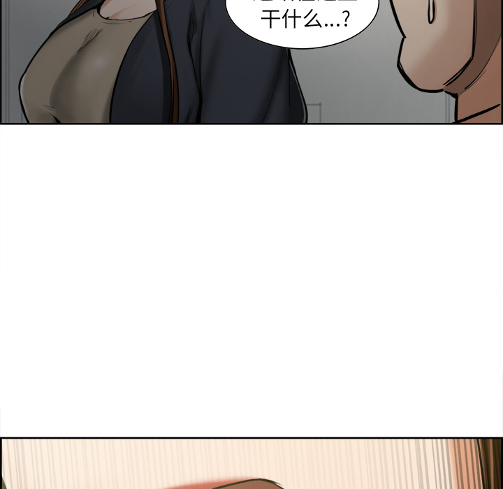 岳母家的刺激生活[抖漫]韩漫全集-岳母家的刺激生活-第 12 章无删减无遮挡章节图片 