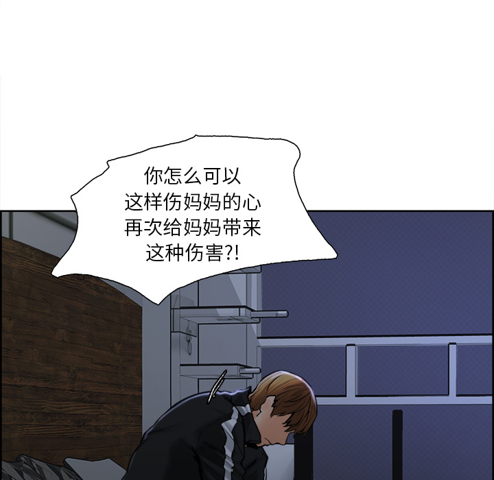 岳母家的刺激生活[抖漫]韩漫全集-岳母家的刺激生活-第 12 章无删减无遮挡章节图片 