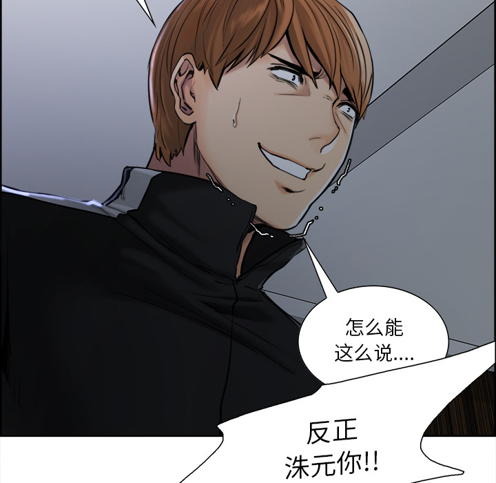 岳母家的刺激生活[抖漫]韩漫全集-岳母家的刺激生活-第 12 章无删减无遮挡章节图片 