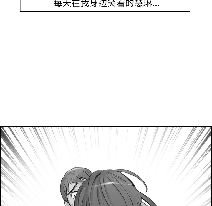 岳母家的刺激生活[抖漫]韩漫全集-岳母家的刺激生活-第 12 章无删减无遮挡章节图片 
