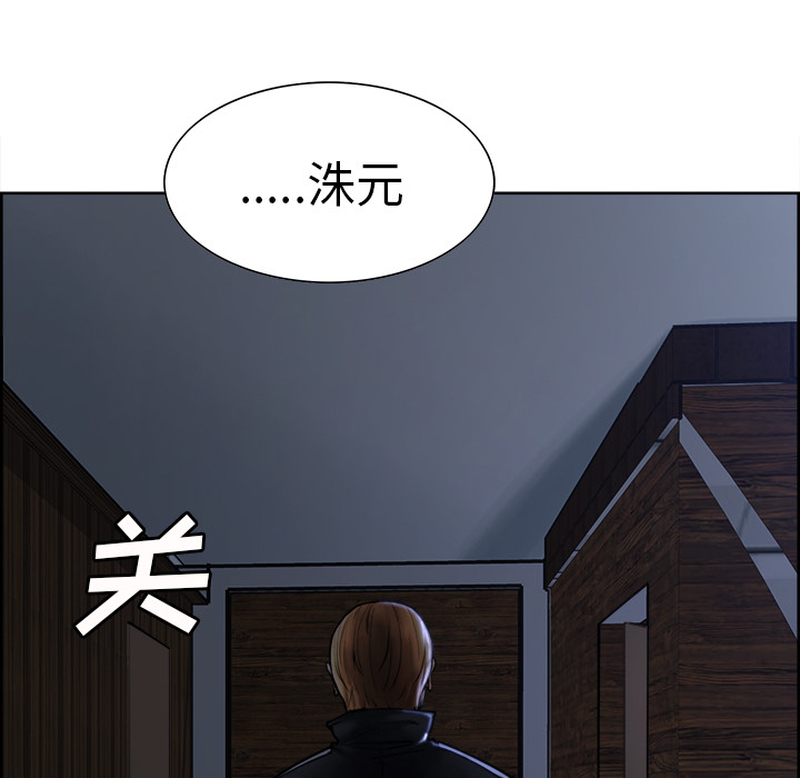 岳母家的刺激生活[抖漫]韩漫全集-岳母家的刺激生活-第 12 章无删减无遮挡章节图片 