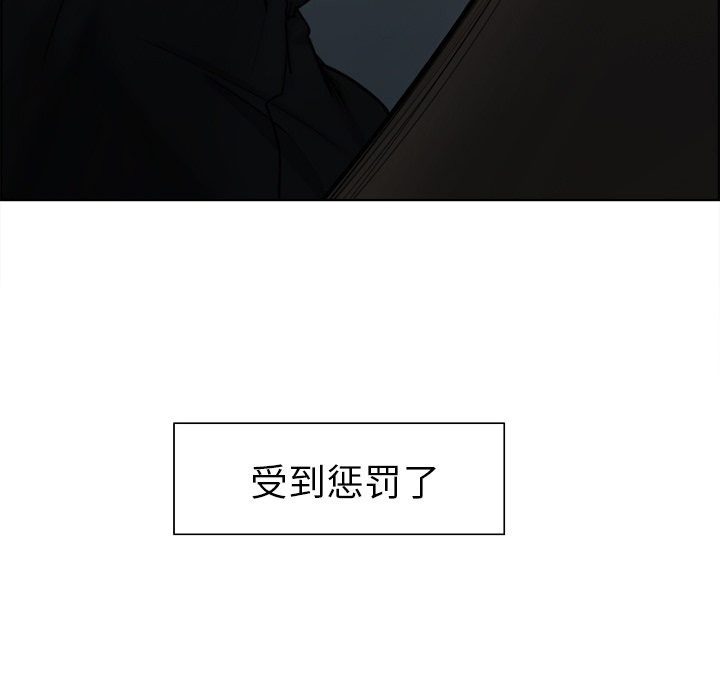 岳母家的刺激生活[抖漫]韩漫全集-岳母家的刺激生活-第 12 章无删减无遮挡章节图片 